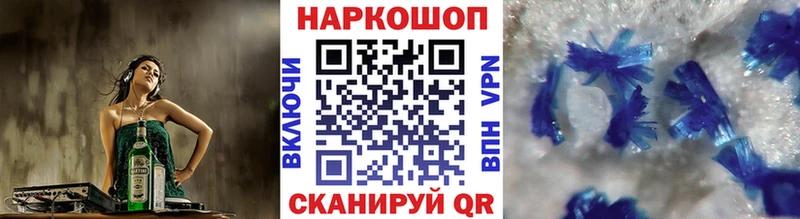 Каннабис Муравленко