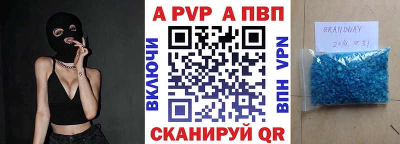 купить   мега зеркало  Alpha PVP мука  Муравленко 