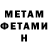 Amphetamine 98% ALMAT ALMATINOV