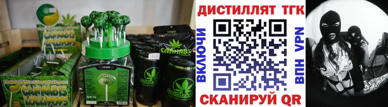 Печенье с ТГК конопля  kraken зеркало  Муравленко 