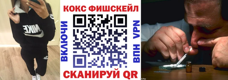 МЕГА рабочий сайт  Муравленко  COCAIN Эквадор 