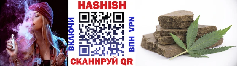 ГАШИШ 40% ТГК  купить наркотик  Муравленко 