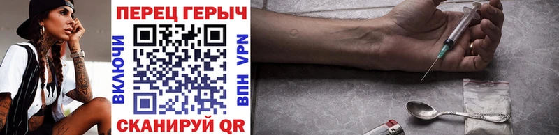 ГЕРОИН Heroin  Муравленко 