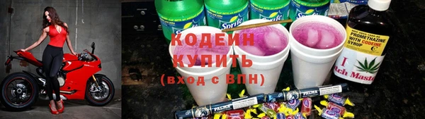 альфа пвп VHQ Бородино
