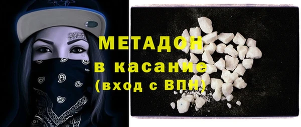 бутик Бронницы