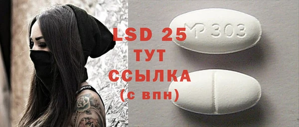 альфа пвп VHQ Бородино