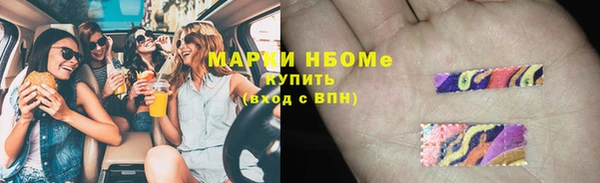 бутик Бронницы