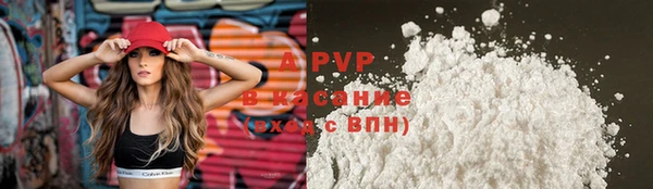 прущие крисы Бугульма