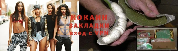 прущие крисы Бугульма