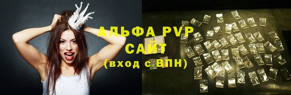альфа пвп VHQ Бородино