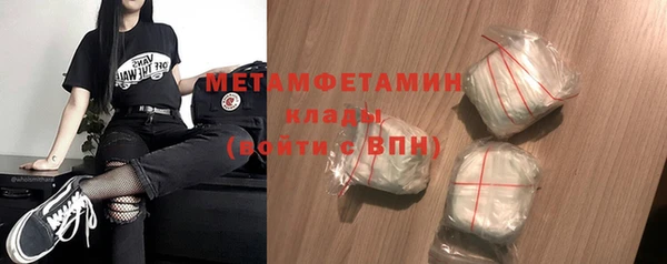 альфа пвп VHQ Бородино