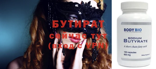 прущие крисы Бугульма