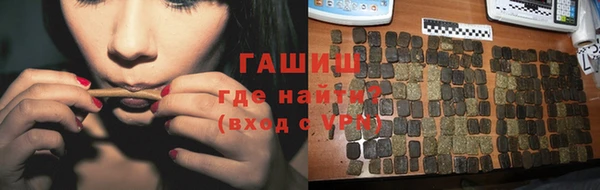 прущие крисы Бугульма