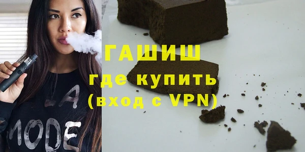 метамфетамин Богданович