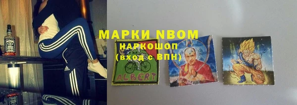 бутик Бронницы