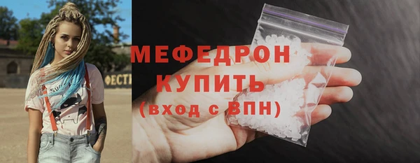 альфа пвп VHQ Бородино