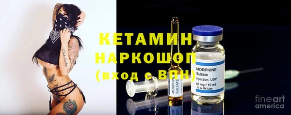 круглые Богородск