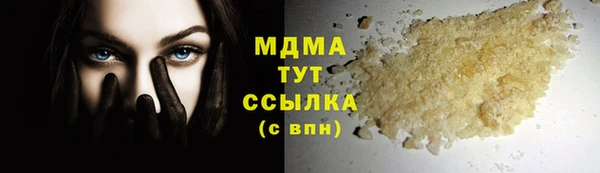 альфа пвп VHQ Бородино