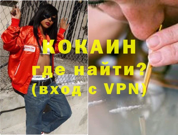 прущие крисы Бугульма