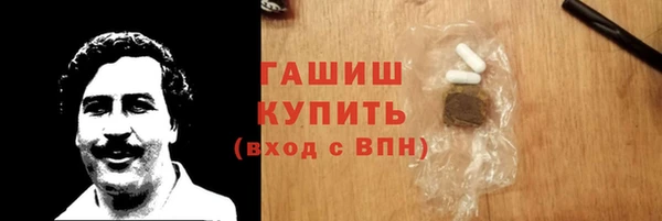 прущие крисы Бугульма
