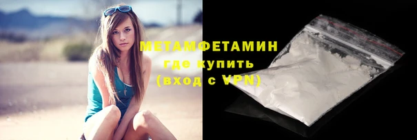 прущие крисы Бугульма