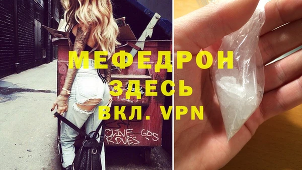 прущие крисы Бугульма