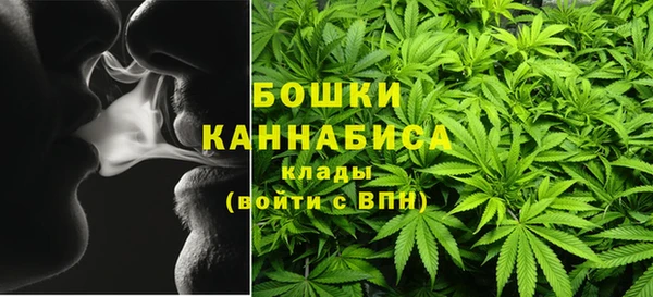 бутик Бронницы
