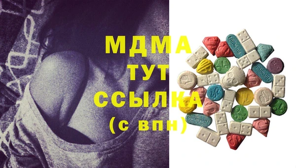 бутик Бронницы