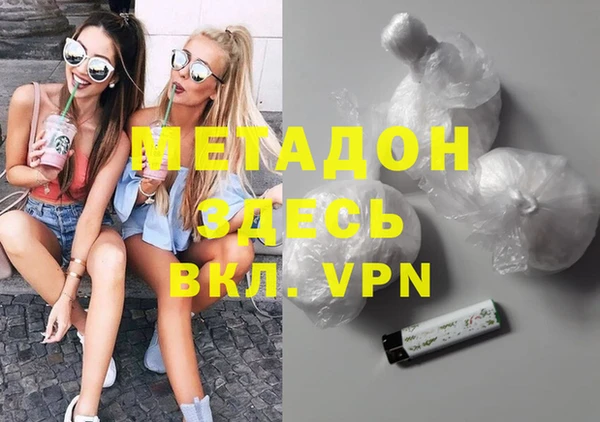 первитин Богородицк