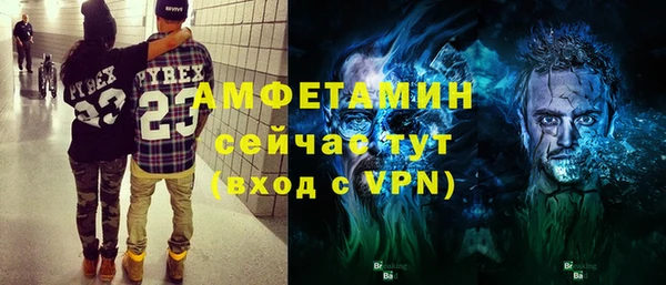 прущие крисы Бугульма