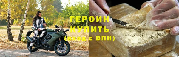 альфа пвп VHQ Бородино