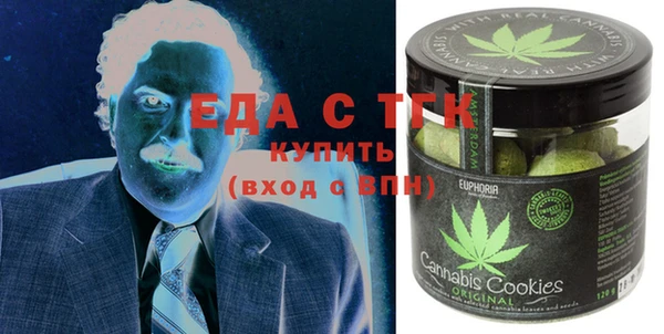 бутик Бронницы