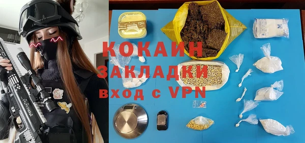 альфа пвп VHQ Бородино