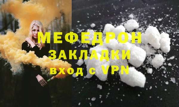 бутик Бронницы