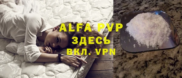 прущие крисы Бугульма