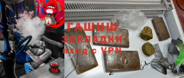 метамфетамин Богданович