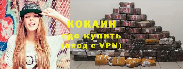 альфа пвп VHQ Бородино