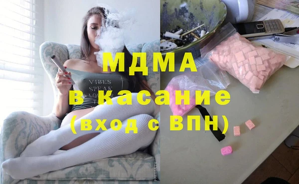 бутик Бронницы
