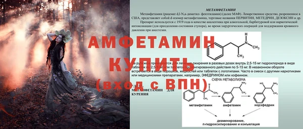 бутик Бронницы