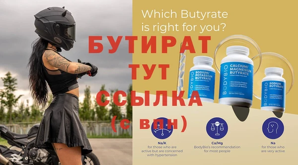 прущие крисы Бугульма