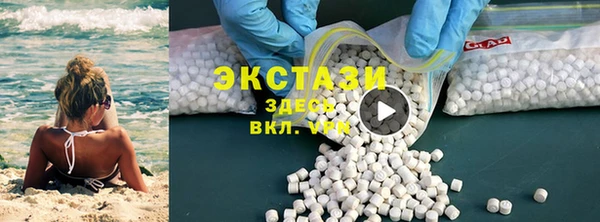 бутик Бронницы