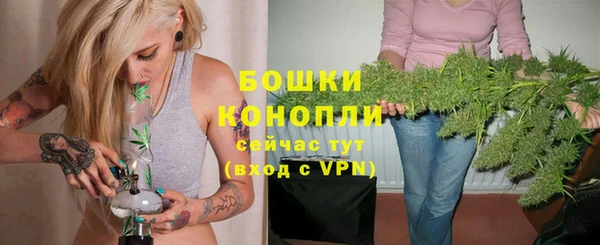 бутик Бронницы