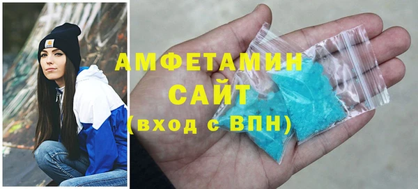 прущие крисы Бугульма