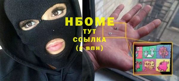 альфа пвп VHQ Бородино