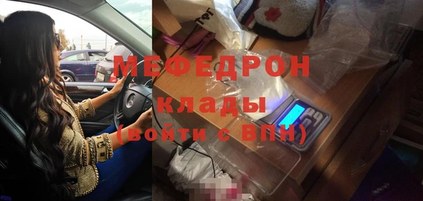 бутик Бронницы