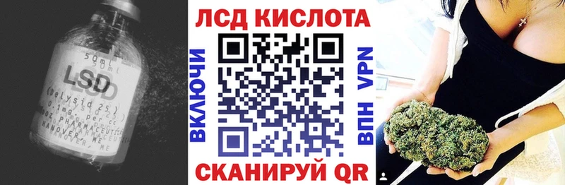Лсд 25 экстази ecstasy  Муравленко 
