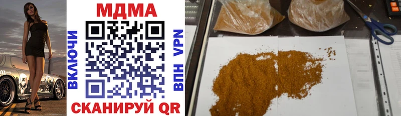 MDMA crystal  Муравленко 