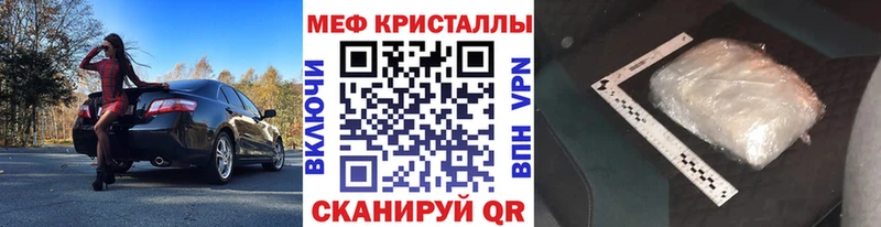 МЯУ-МЯУ VHQ  OMG как зайти  Муравленко 
