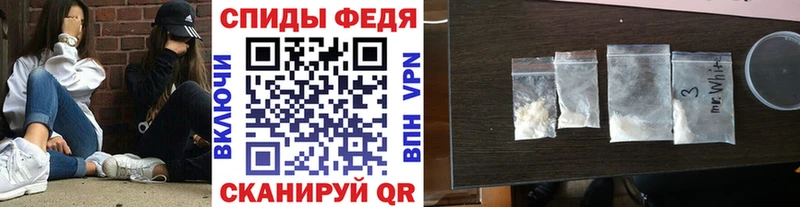 Метамфетамин мет  где купить наркоту  Муравленко 